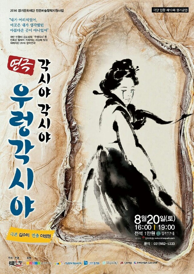 ▲ 포스터