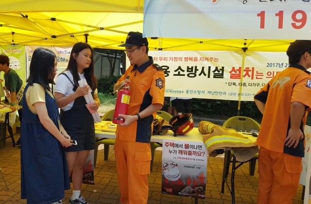 ▲ 주택용 소방시설 설치 홍보