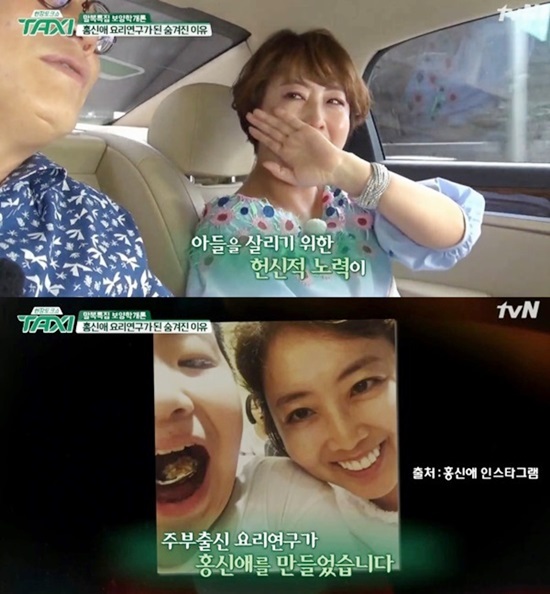 홍신애1.jpg