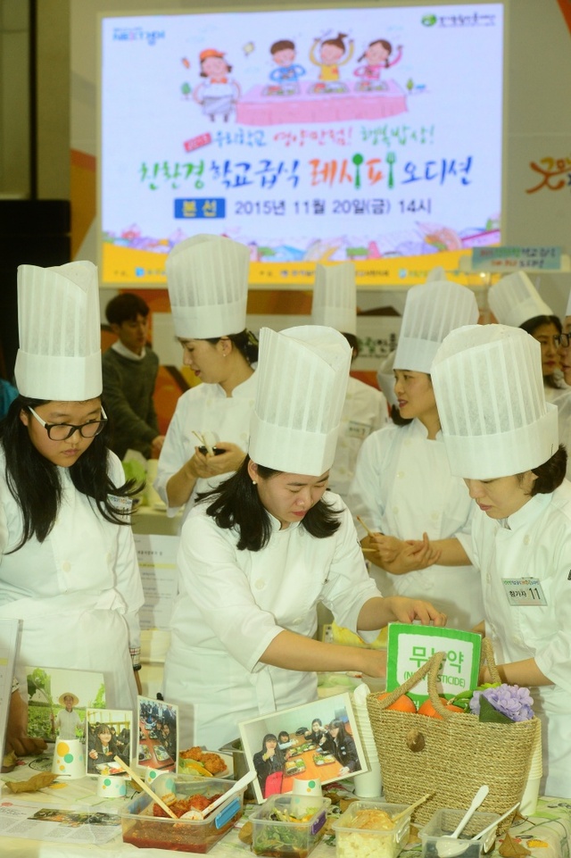 ▲ 사본 -2015 학교급식 레시피 오디션 사진(3)