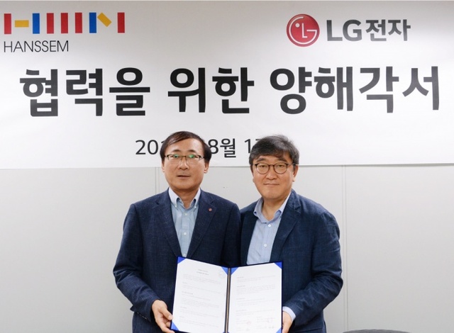 ▲ 안산-한샘과 LG전자 MOU 체결