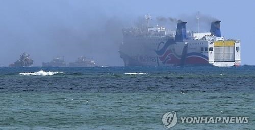 크루즈 화재1.jpg