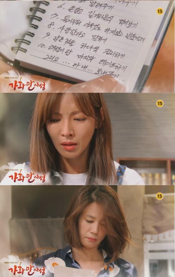 가화.jpg