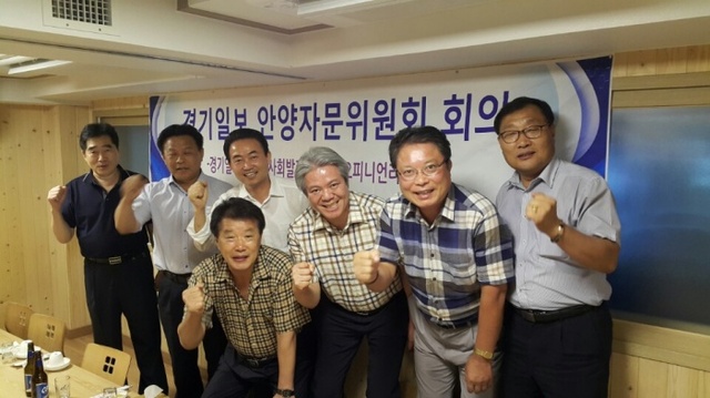 ▲ 사본 -경기일보 안양지사 자문위원회