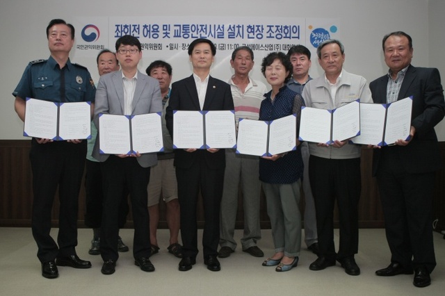 ▲ 국민권익위원회 현장조종회의 기념촬영(국민권익위원회 김인수 부위원장 앞줄 왼쪽 세번째)