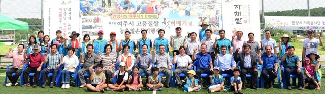 ▲ 제4회 안양시 자원봉사센터 벼베기 행사_01 사본