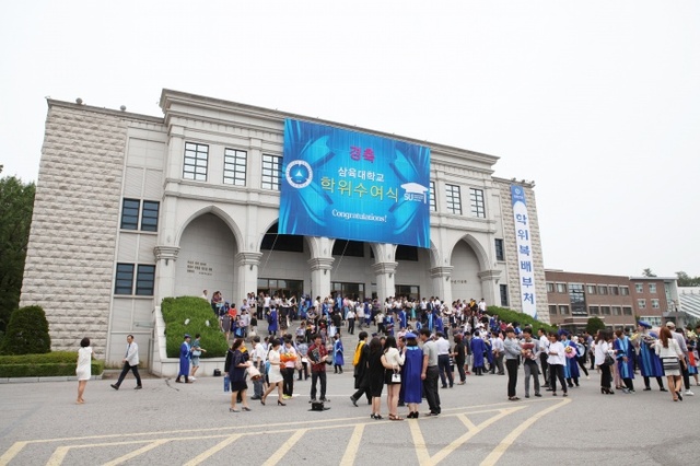 ▲ 삼육대 후기 학위수여식 (1)