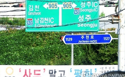 사드1.jpg