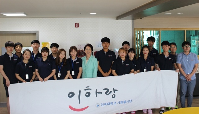 ▲ 인하대 사회봉사단 ‘인하랑’ 소속 학생들이 지난 21일 인천시 영흥도 보금자리 건강센터에 거주하는 노인 어르신들을 대상으로 봉사활동을 펼치고 있다. 인하대 제공 1