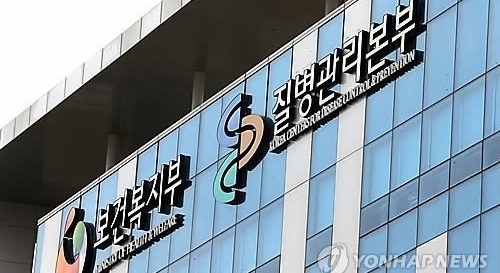 C형 집단 감염1.jpg