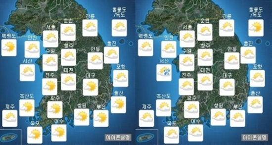 날씨.jpg