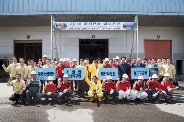 ▲ 수도권매립지관리공사 임직원들이 무더위 속에서 실전과 같은 을지훈련을 벌인 뒤 기념촬영을 하고 있다
