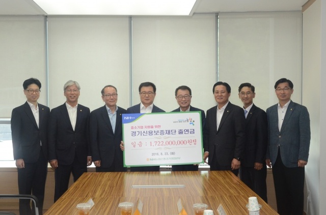 ▲ 농협 경기본부