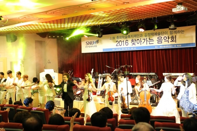 ▲ [사진] 분당서울대병원, 김정택 예술단과 함께 환자를 위한 음악회 개최(2)