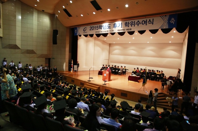 ▲ 사본 -가천대학교%202015학년도%20후기%20학위수여식%20(2)[1]