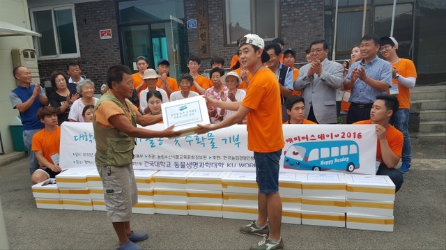 ▲ 평택시 진위면에서 해피버스데이 대학생 농촌체험