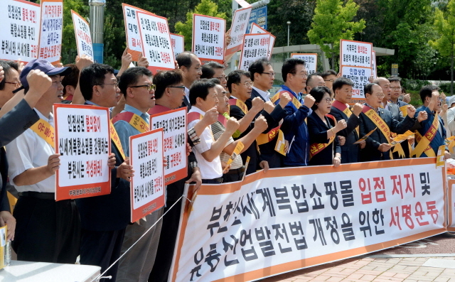 크기변환_7면 20160828 부천 신세계복합쇼핑몰’입점반대 및 유통산업발전법 개정 서명운동 선포식JYJ_2374.jpg