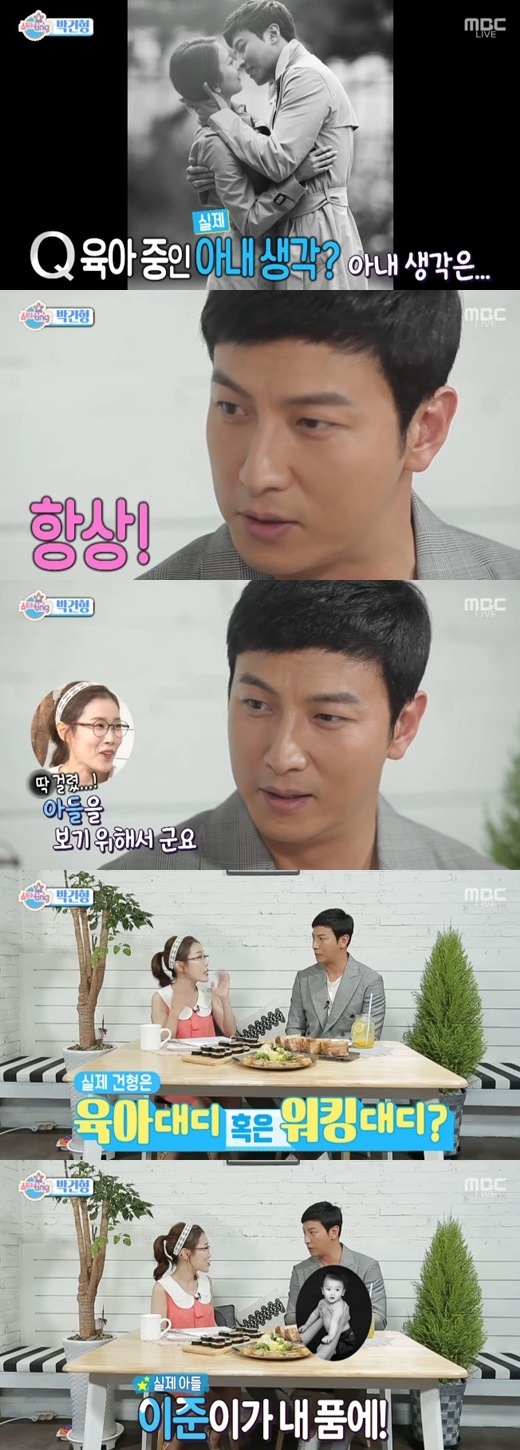 박건형1.jpg