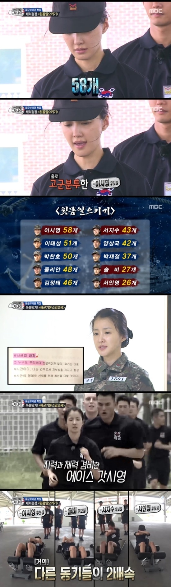 이시영1.jpg