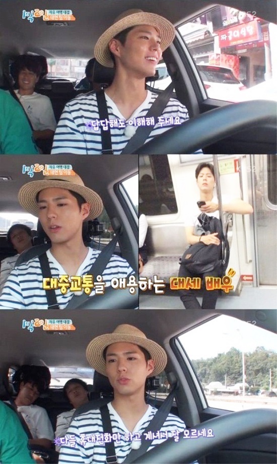 1박1.jpg