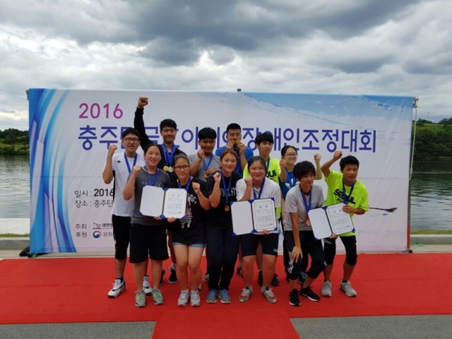 ▲ 2016 충주단금호아시아조정대회에서 종합 2위를 차지한 인천선수단이 기념 사진을 찍고 있다.