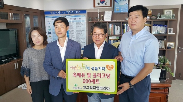 ▲ 인그리디언 코리아가 다가오는 한가위를 맞야 관내 저소득가정의 가족들을 위해 올리고당 및 옥배유 200세트를 조병돈 시장에게 전달하고 있다.(사진=이천시)