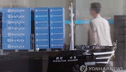 한진해운1.jpg