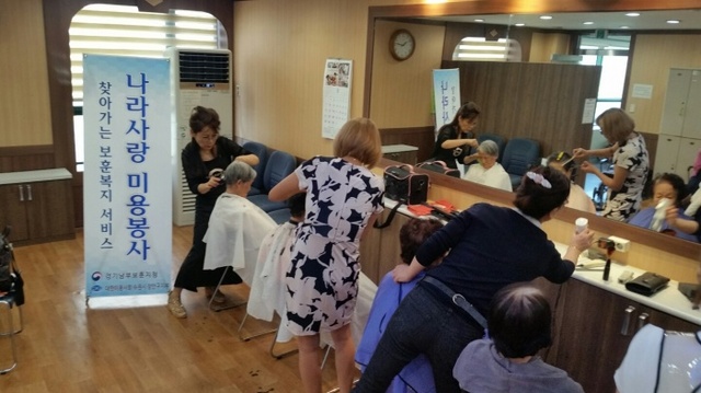 ▲ 0830 나라사랑 미용봉사 (2)