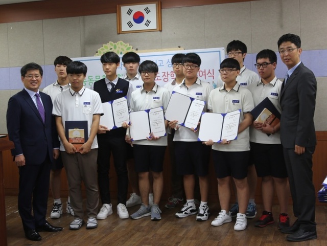 ▲ 성남서고등학교 총동문회
