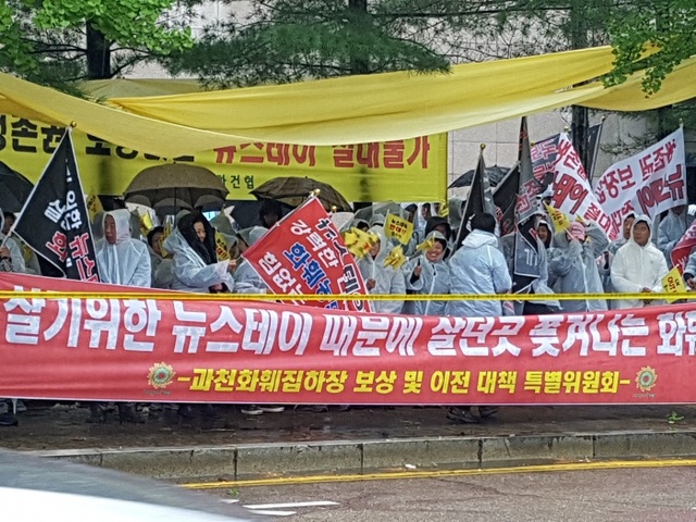 ▲ 화훼농민 집호1