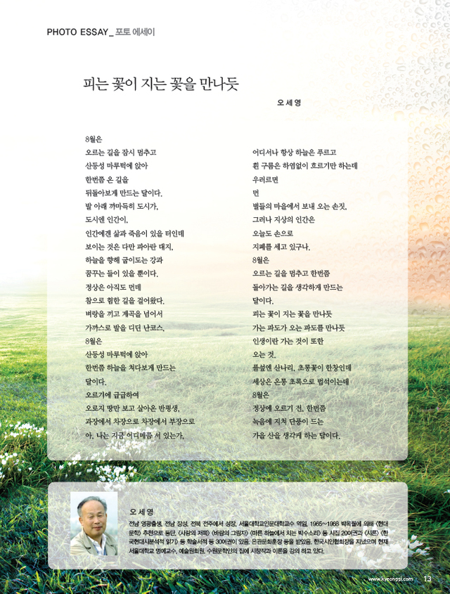 제목 없음-1 사본.jpg