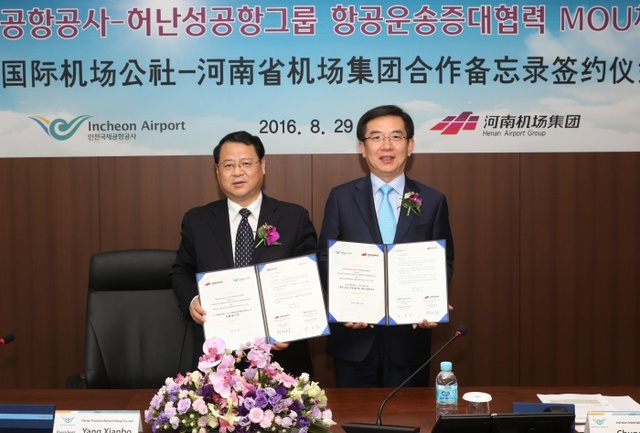 ▲ 지난달 29일 오후 인천국제공항공사에서 인천공항공사와 중국 허난성공항그룹이 ‘항공운송 증대 협력을 위한 MOU’를 체결했다. 정일영 인천공항공사 사장(사진 오른쪽)과 양셴보 중국 허난성공항그룹 그룹장이 기념사진을 촬영하고 있다./인천공항공사 제공