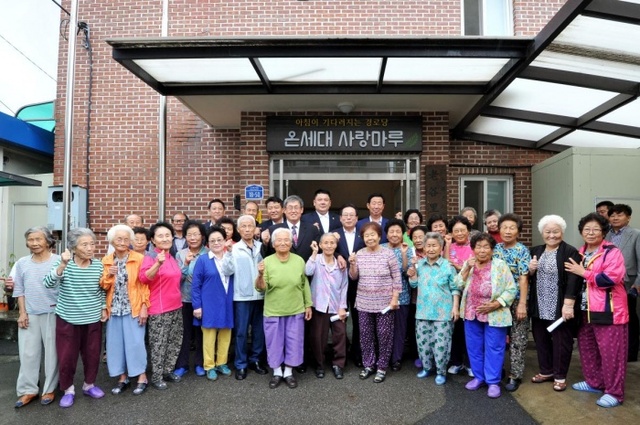 ▲ 광주시, 도척면 노곡리에 아침이 기다려지는 경로당 개소1