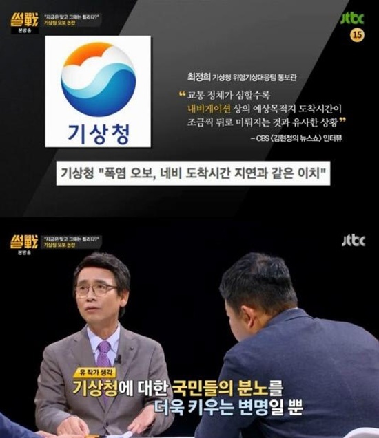 유시민1.jpg