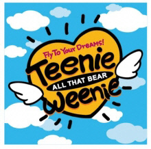 티니.jpg