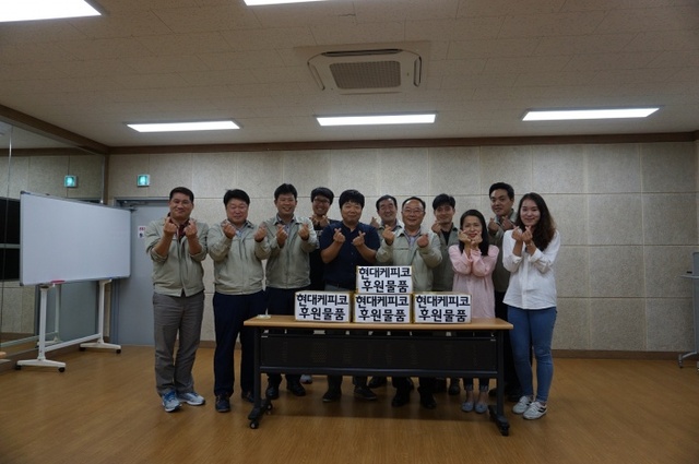 ▲ 군포 현대케피코 후원사진