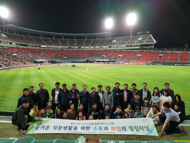 ▲ 축평원수원축협행사1