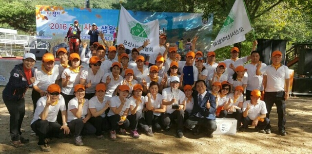 ▲ 2016 경기사랑 생활체육 등산대회에서 종합우승을 차지한 오산시산악협회 동호인들이 기념촬영을 하고 있다.경기도산악협회 제공