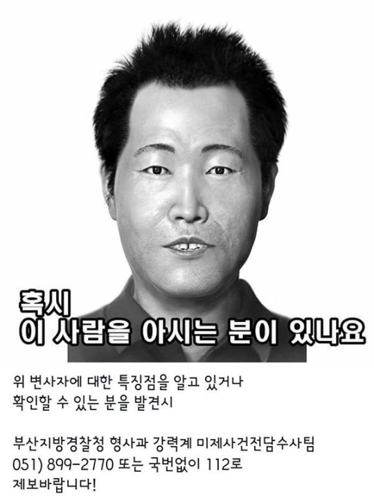그것이.jpg