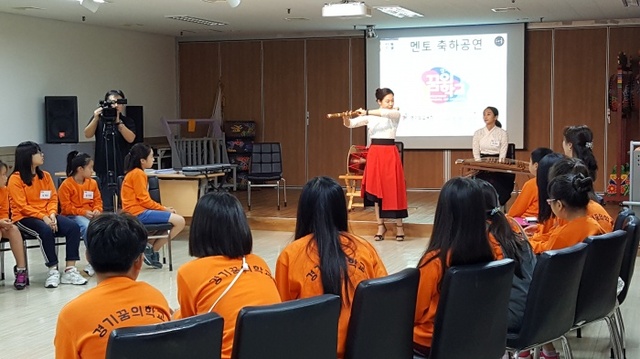 ▲ 전통스쿨 개교식 멘토 축하공연