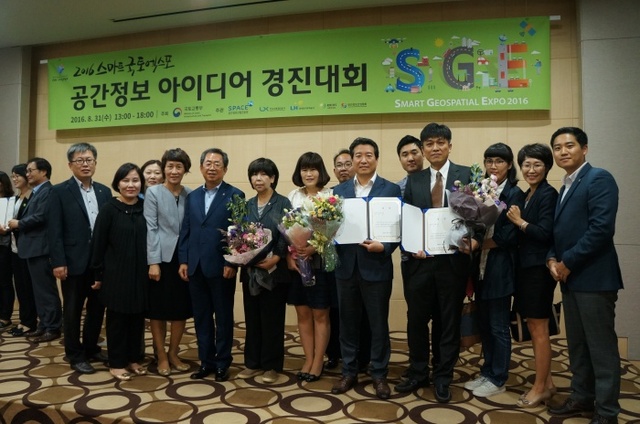 ▲ 광주시, 공간정보 아이디어 경진대회에서 모든상 휩쓸다1