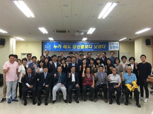 ▲ 붙임1._단체사진