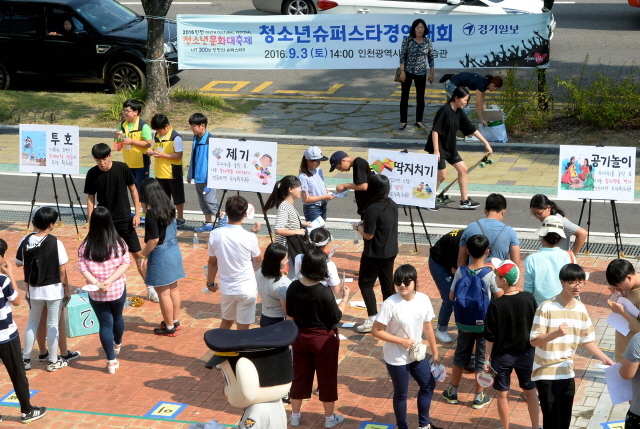 크기변환_화보 20160904 2016인천청소년문화대축제 JYJ_3451.jpg