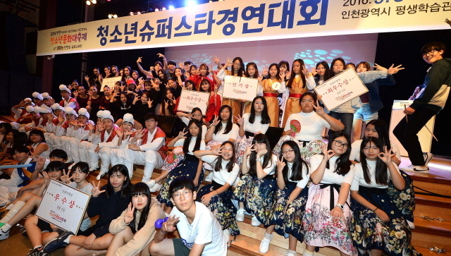 크기변환_화보메인 20160904 2016인천청소년문화대축제 JUN_8469.jpg