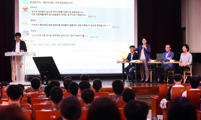 ▲ 청바지의꿈 2016 부평구 청년 일자리 정책 오픈 컨퍼런스 3