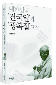 ▲ 책 사진