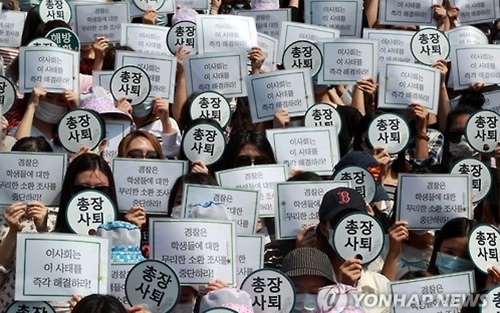 이대 농성1.jpg