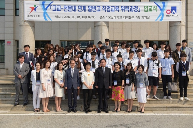 ▲ 오산대