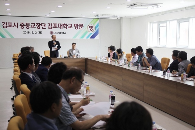 ▲ 중등교장방문단02