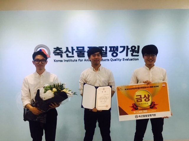 ▲ 축산물이력정보2
